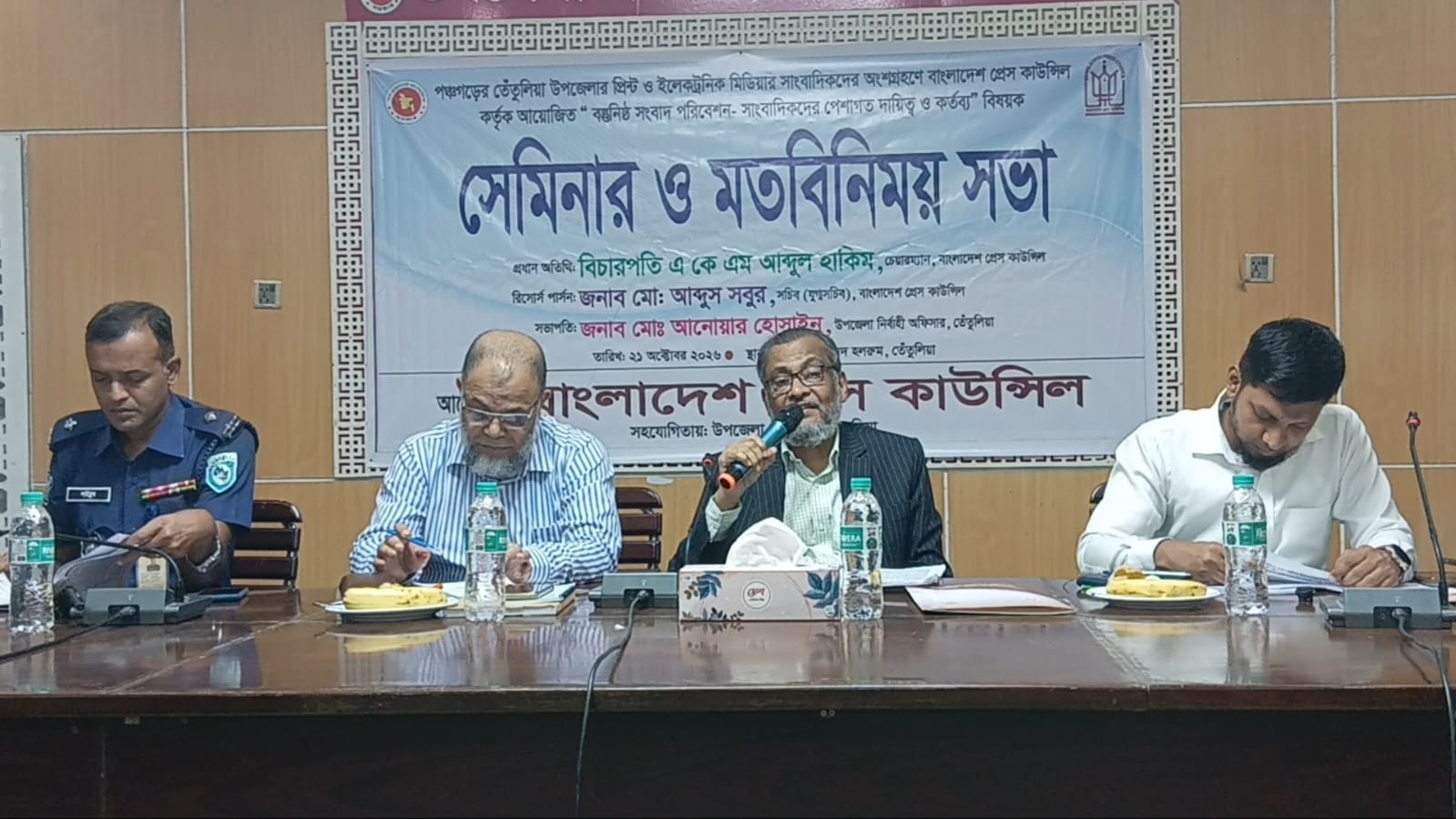 শিক্ষকসহ অন্য পেশায় নিয়োজিতদের সাংবাদিকতা নিয়ে প্রেস কাউন্সিল চেয়ারম্যানের বক্তব্য